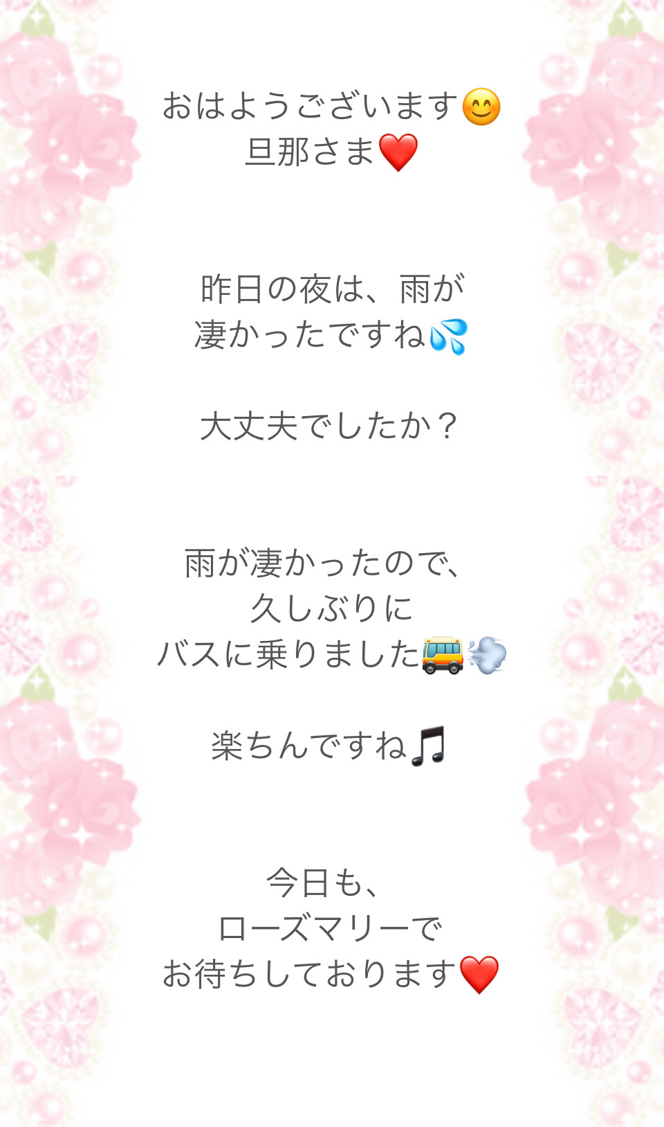 お題：今日は「映倫発足の日」大好きな映画教えてください♪に回答♪