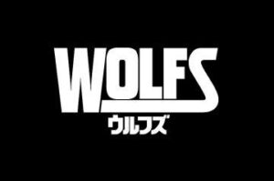 映画『WOLFS-ウルフズ-』