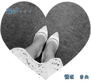 ちょっと肌寒い