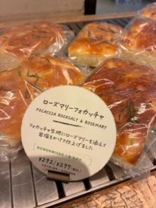 長かった。
