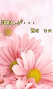 点滴は最強