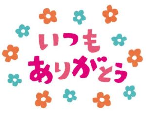 ハートマーク。
