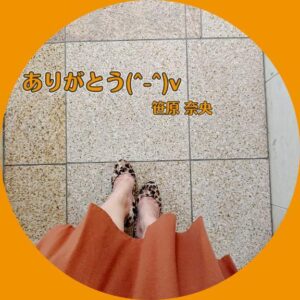 お昼寝💤