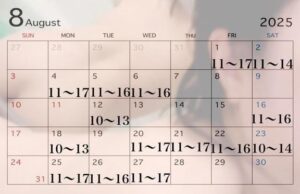 8月ののぞみ（また変･･るかも）