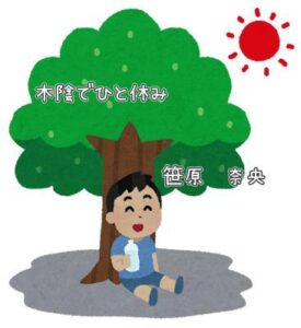 たべっ子どうぶつ　VS　国宝