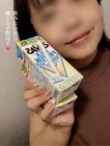 早く飲みたい(？)