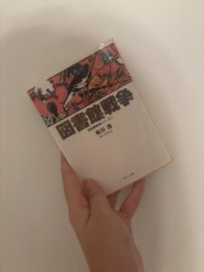読書期間