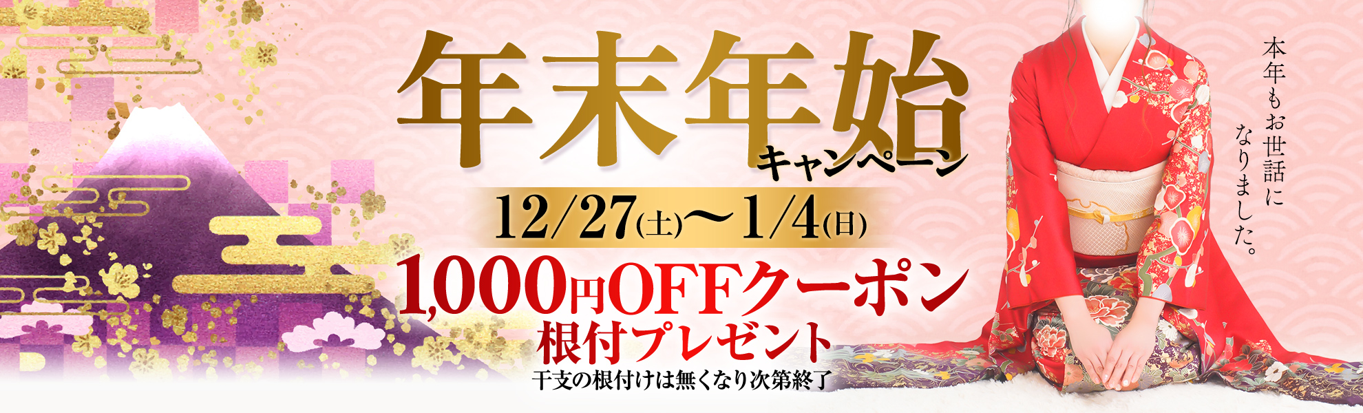 人妻、新妻の画像1