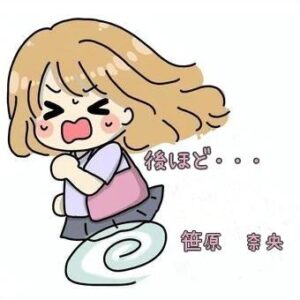 向かっていますm(_ _)m