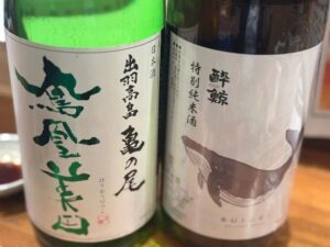 日本酒