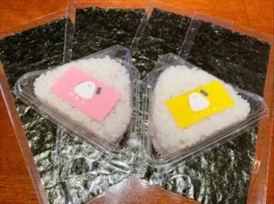 出勤