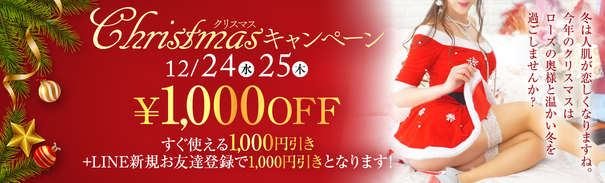 明日はクリスマス♪