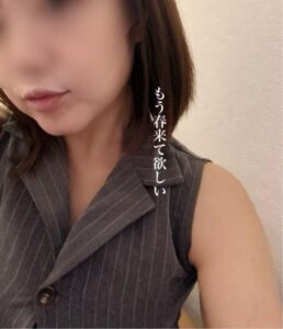 春待ち遠しい…♡