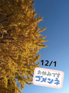 お知らせです。