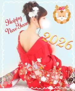 明けましておめでとうございます！