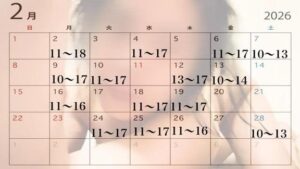 やる気ヽ(｀･&omega;･&acute;)ﾉ