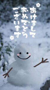 New Year&rsquo;s greetings！