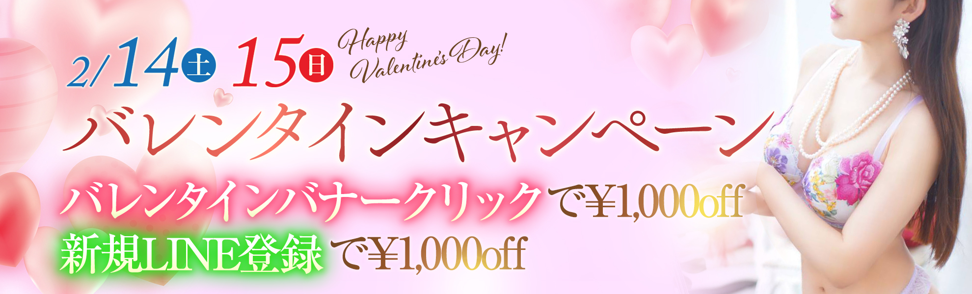 人妻、新妻の画像1