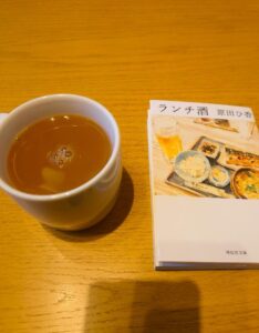 明日出勤です🍀