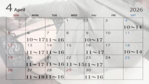 フワッとしてる。