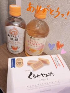 遅くなりましたが&hellip;ありがとうございました⭐️(江藤 亜美)