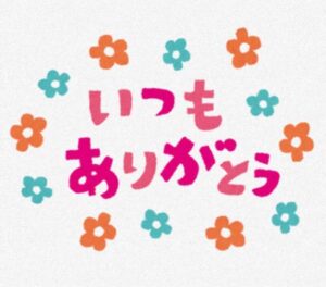 3月もありがとうございました&hellip;①⭐️(江藤 亜美)