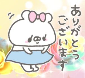 ほぼ貸し切り♡