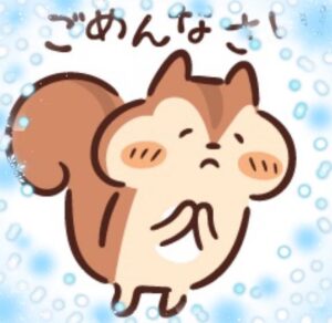 ごめんなさい😭