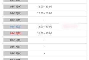 シフトです&hearts;