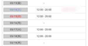 シフトです&hearts;