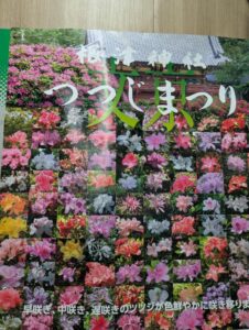 ありがとうございました&hearts;