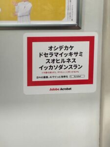 どーゆー意味か。