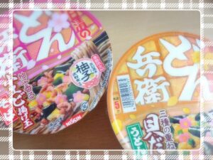 どんどんどん♪