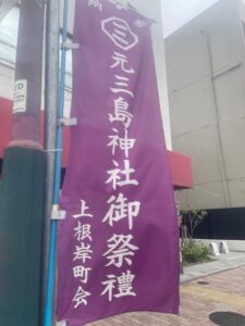 ありがとう♡