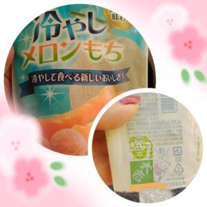 こんにちは