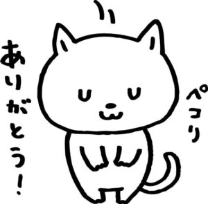 ♡ありがとう♡