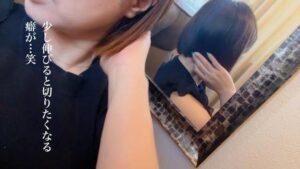 私は隠さず&hellip;