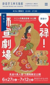 意外としてない💦