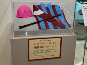 恋しい