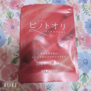 期待してる&hearts;