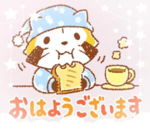 向かってます♡