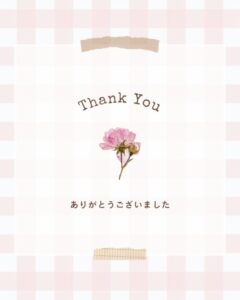 ありがとうございました♡